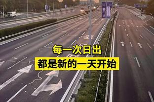 跨过这道坎？阿森纳目前联赛8连胜，上次取9连胜是不败夺冠赛季